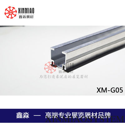 ALuminum profile for Hanging drawing track